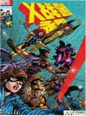 咒术回战